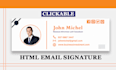 create html email signature, clickable html email signature
