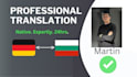 translate texts from german into bulgarian