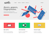 make a website in html, css, java script