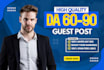 write and publish high da guest post, guest posting with SEO dofollow backlinks