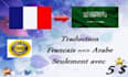 traduire le francais vers l arabe