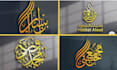 design your name in arabic calligraphy