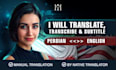 translate english and persian, native iranian translator