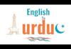 translate english to urdu and urdu to english