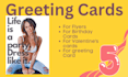 create invitation, greeting, birthday and wedding cards