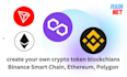 create own crypto token bep20,trc20 and polygon matic