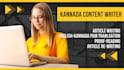 write engaging content in the kannada language