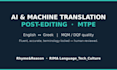 post edit your ai or machine translation into fluent professional text