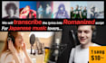transcribe the lyrics into romanized script