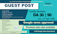 provide guest post high da guest post dofollow guest post service premium post