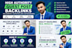 provide high authority guest post backlinks with dofollow