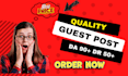 do fast high da, DR guest post