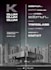 design the perfect techno rave flyer