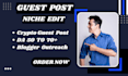 publish crypto guest post on da 50 crypto blog