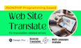 do translate your web site code any language to any language