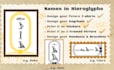 write your name in hieroglyphs within cartouches