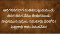 be telugu language tutor