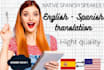 create a professional english to spanish translation