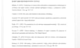 fix citations and references in apa, mla, and harvard style