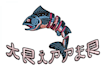 logo digitizing, convert to dst, pes, jef, 3d puff, patch in 1hr