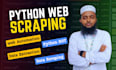 web scraping, python web scraper, data scraping from any website