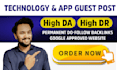 do guest posting on technology and apps