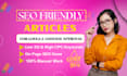 write 30 bulk SEO friendly articles for fast google adsense approval and ranking