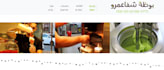 design your website from the header to the footer