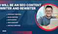 be an SEO optimized product description that sells