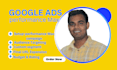 setup and manage google performance max ads