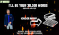 ghostwrite the amazing 30,000 words ebook efficiently