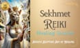 send powerful healing kemetic, sekhmet reiki energy