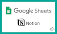 automate your business processes with google sheets or notion
