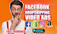 create facebook video ads for shopify products