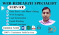 fastest data entry web research lead generation excel find emails