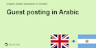 do pure uae arabic guest post site