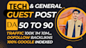 do guest posts, tech guest posts, high da guest post