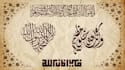 create elegant custom arabic calligraphy for your name or wall art