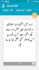 urdu writing english writing