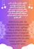 romanize diacritics arabic and transliterate arabic into english