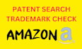 patent search an amazon product and do trademark check