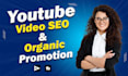 do youtube video SEO and organic promotion