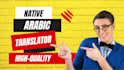 nail your arabic to english translation, spot on every time