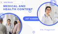 write optimized medical and health articles and blog posts