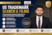search or file trademark in US for amazon brand registry