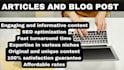 write SEO friendly, high quality and engaging articles and blog posts