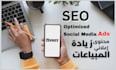 write professional persuasive high conversion social media ads and posts
