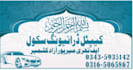 make advertising poster for you