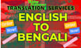 expert translate english to bengali or  bengali to english