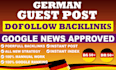 publish german guest post article with dofollow backlinks